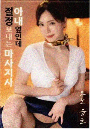 UP主专栏选题讨论现场图
